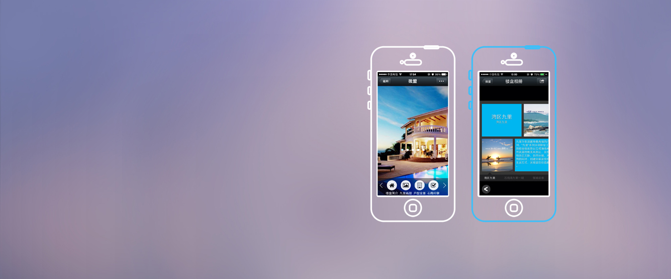 ����������Ƚ�����վ��ƽ̨ͬ��